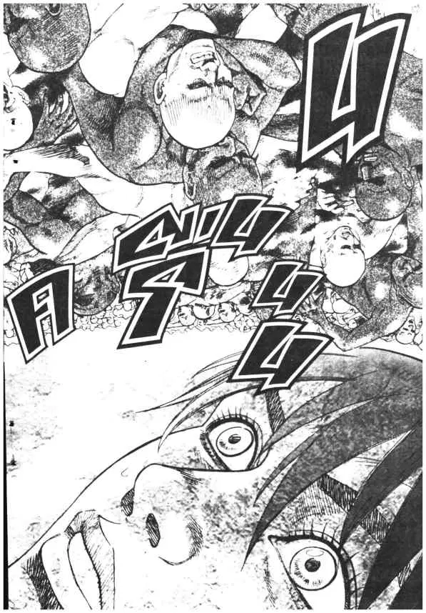 Omega Tribe Kingdom ตอนที่ 88 — หน้า 10 จาก 18