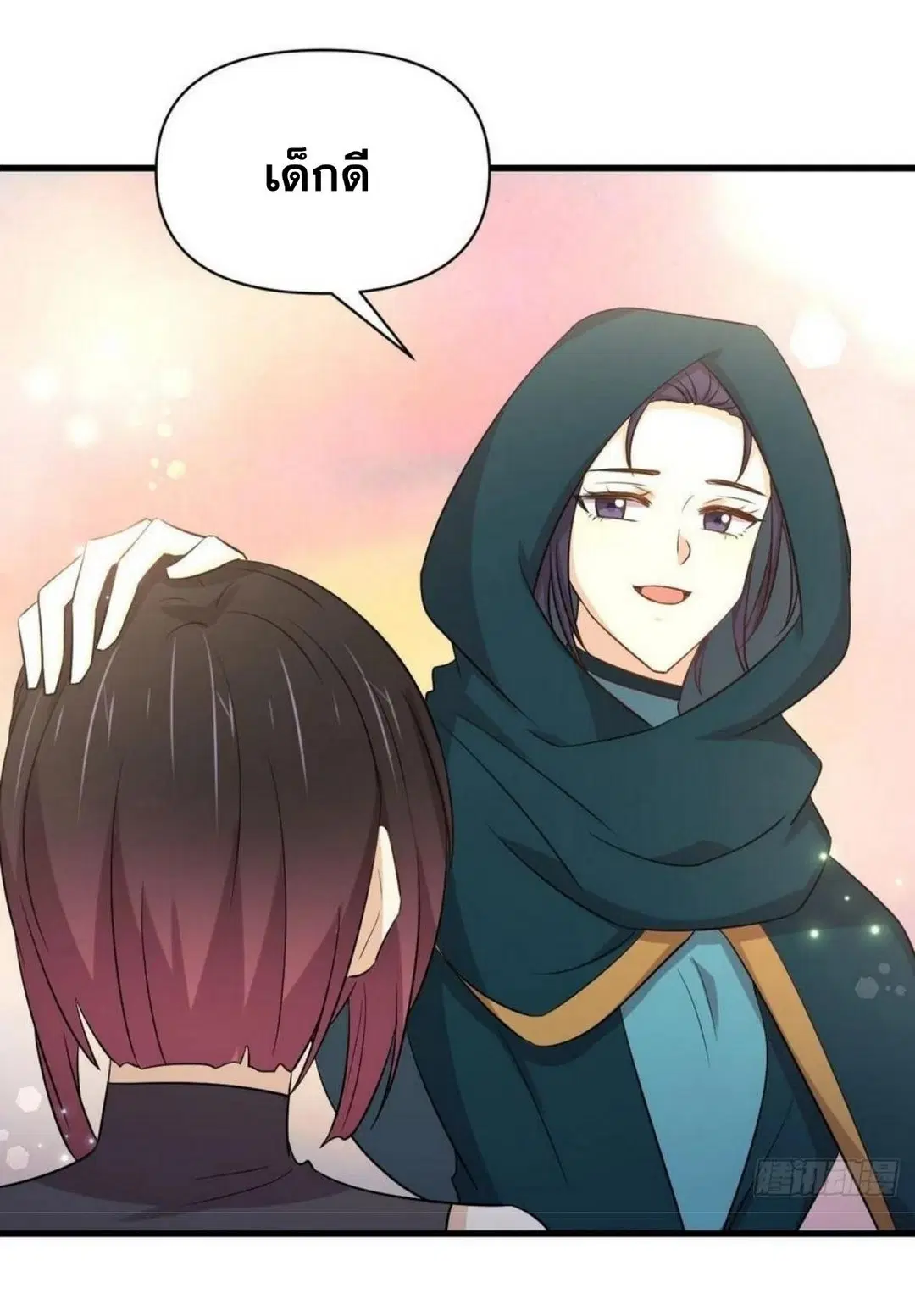 Immortal Swordsman in the Reverse World ตอนที่ 213 — หน้า 10 จาก 38
