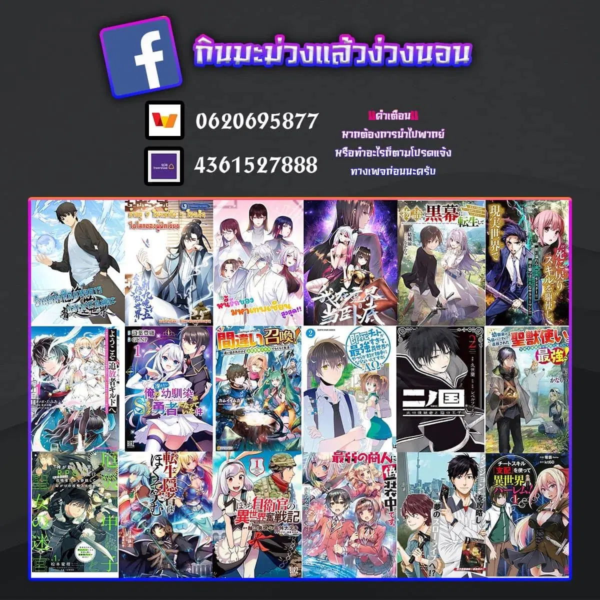 The Former Strongest Hero Lives as a Side Character ตอนที่ 2 — หน้า 31 จาก 31
