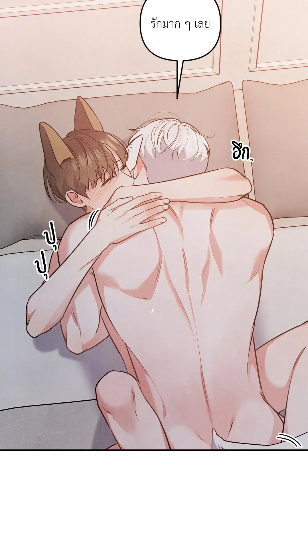 Roses and Champagne ตอนที่ 36 — หน้า 59 จาก 74