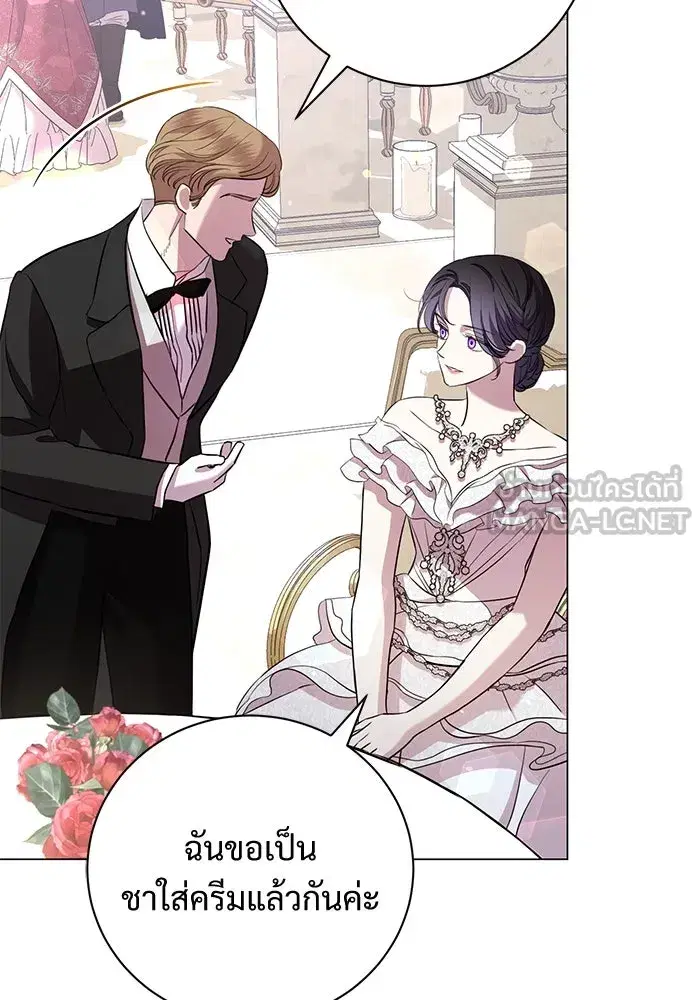 To My Husband’s Mistress ตอนที่ 18 — หน้า 48 จาก 118