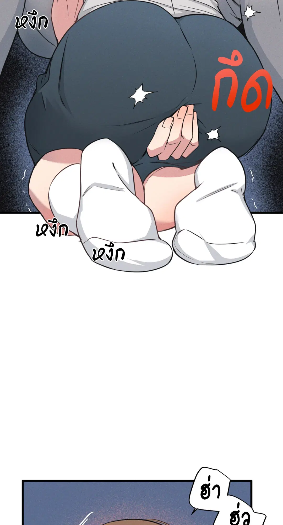 Full Volume ตอนที่ 76.26 — หน้า 49 จาก 60