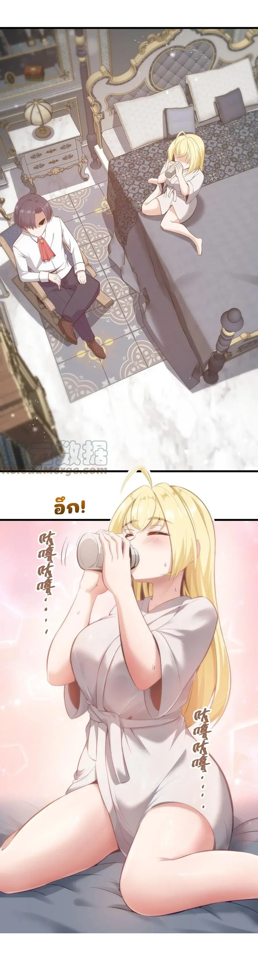 This Hero is a Money Supremacist ตอนที่ 6 — หน้า 7 จาก 48