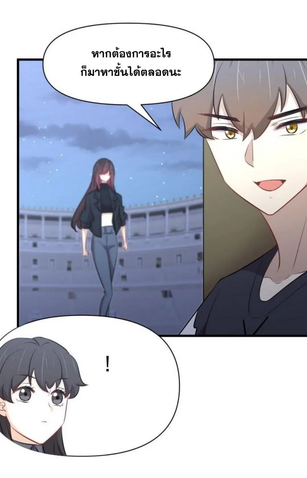 Immortal Swordsman in the Reverse World ตอนที่ 276 — หน้า 22 จาก 47