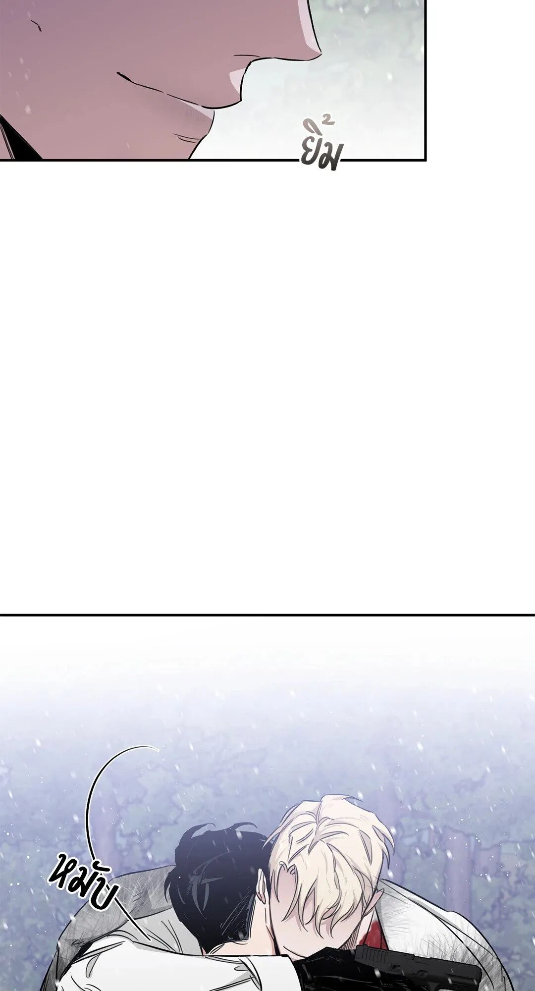 Roses and Champagne ตอนที่ 24 — หน้า 101 จาก 112