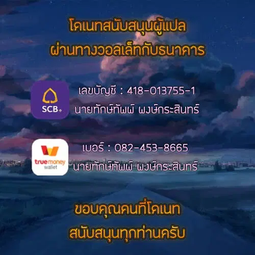 Sister Neighbors ตอนที่ 51 — หน้า 16 จาก 17