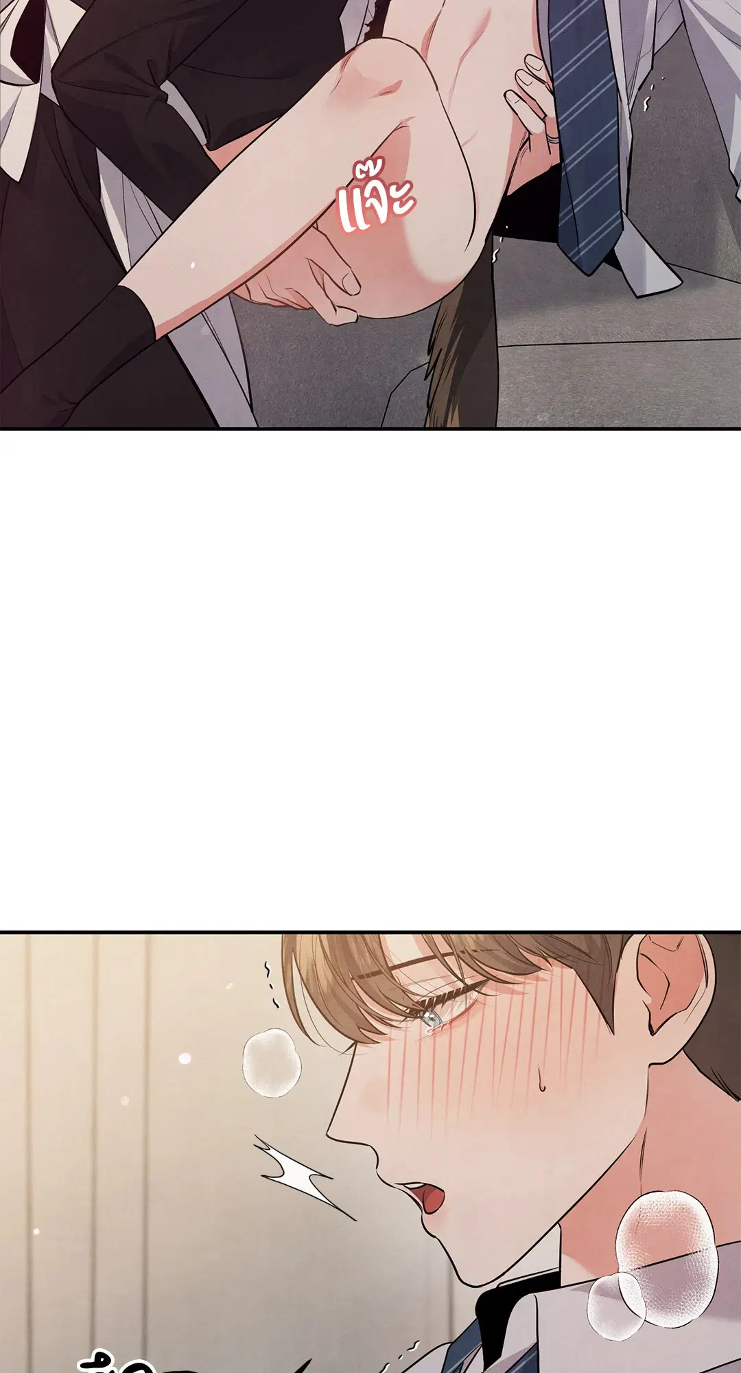 Roses and Champagne ตอนที่ 38.03 — หน้า 16 จาก 71