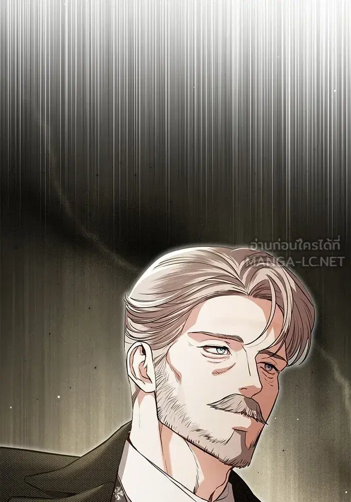 To My Husband’s Mistress ตอนที่ 93 — หน้า 102 จาก 135