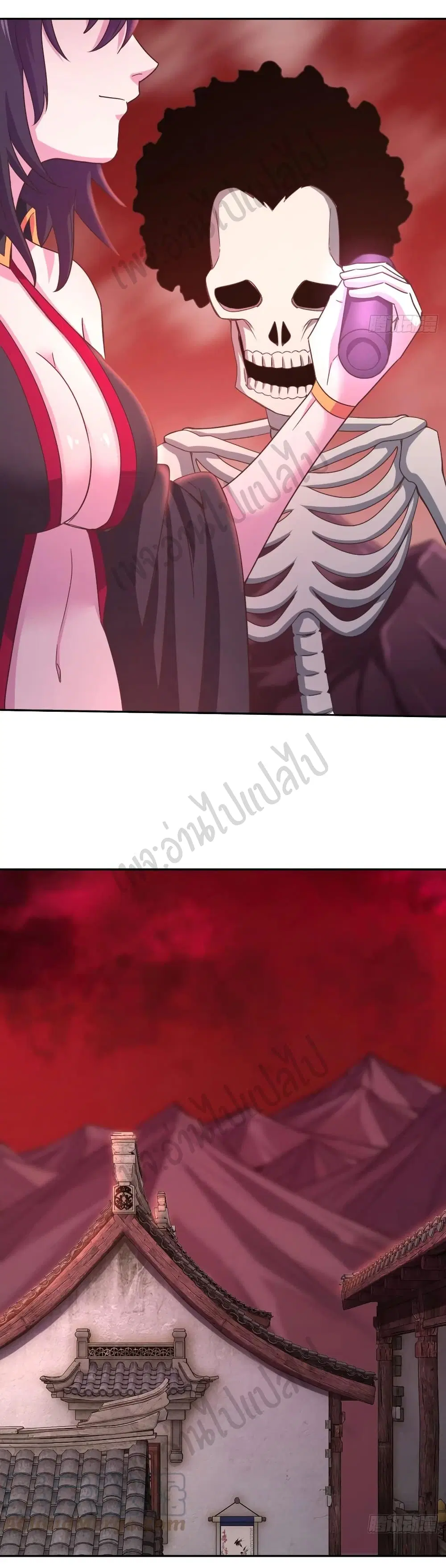 Super Harem Card ตอนที่ 172 — หน้า 3 จาก 20