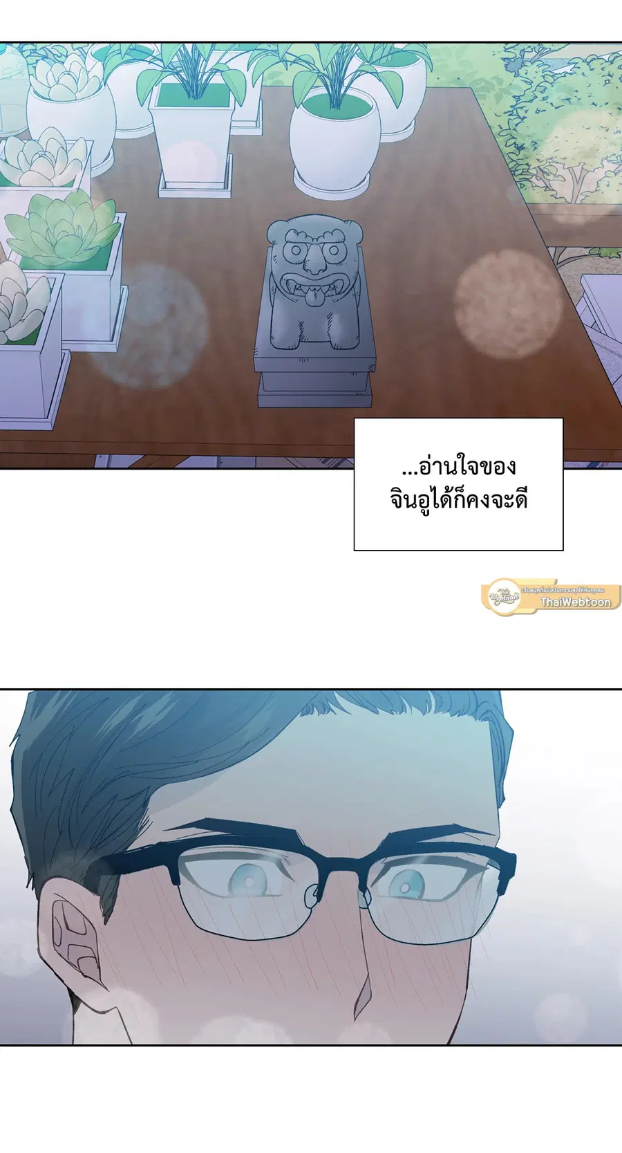 A Man of Virtue ตอนที่ 102.02 — หน้า 50 จาก 70