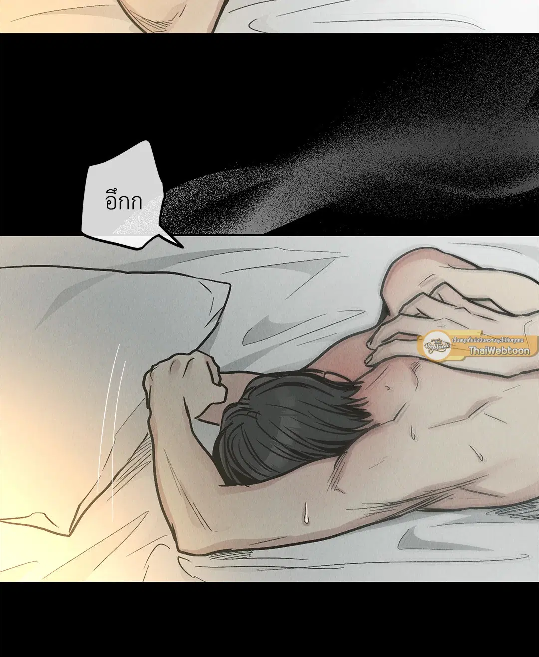 PAYBACK ตอนที่ 80 — หน้า 26 จาก 74