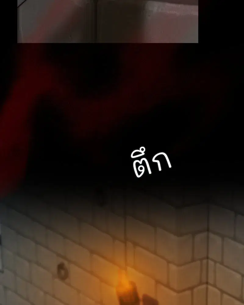 Serena ตอนที่ 119 — หน้า 98 จาก 114