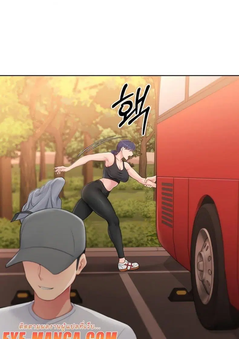 Set It! ตอนที่ 23 — หน้า 38 จาก 111