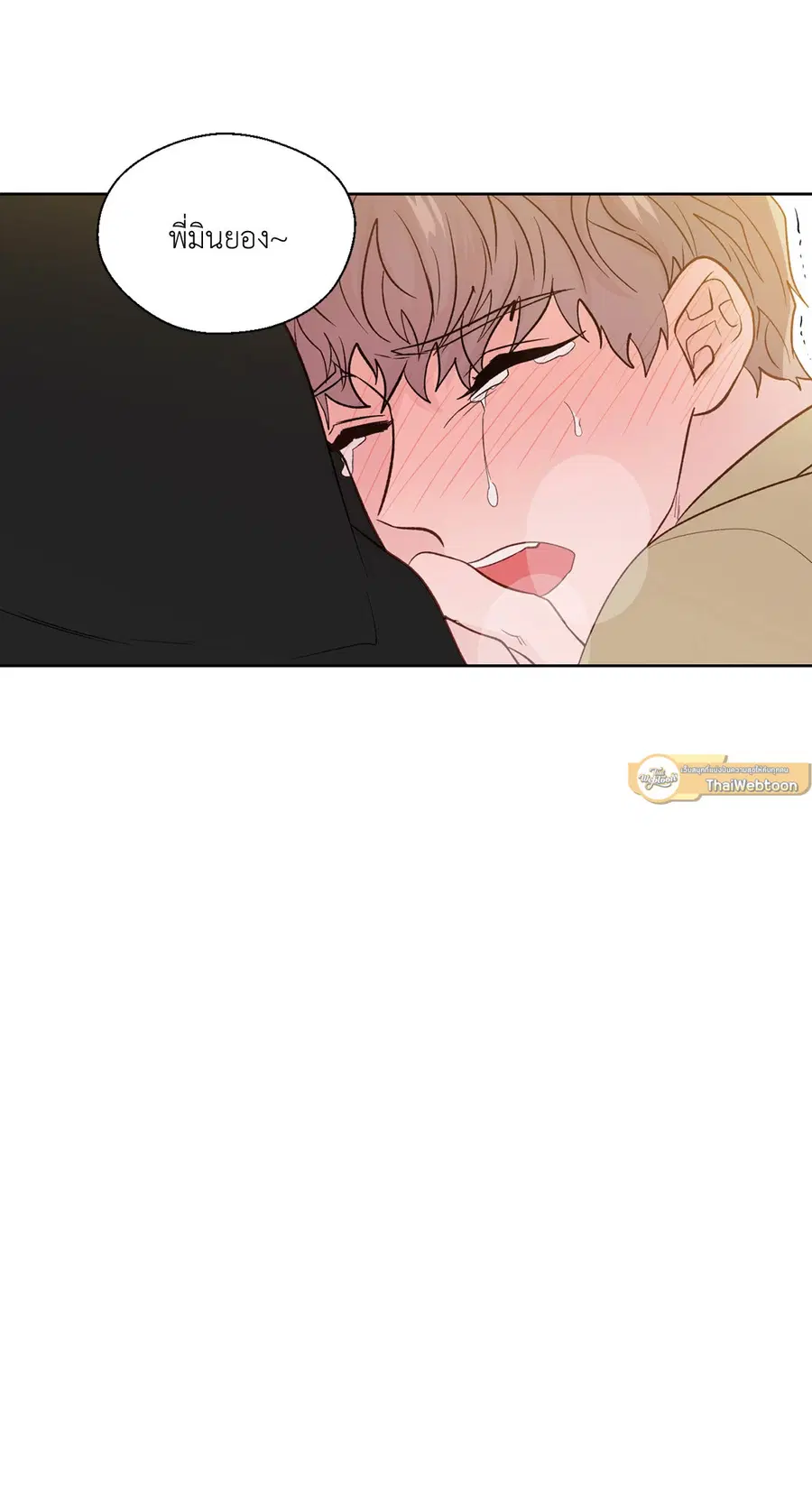 A Man of Virtue ตอนที่ 102.26 — หน้า 37 จาก 61