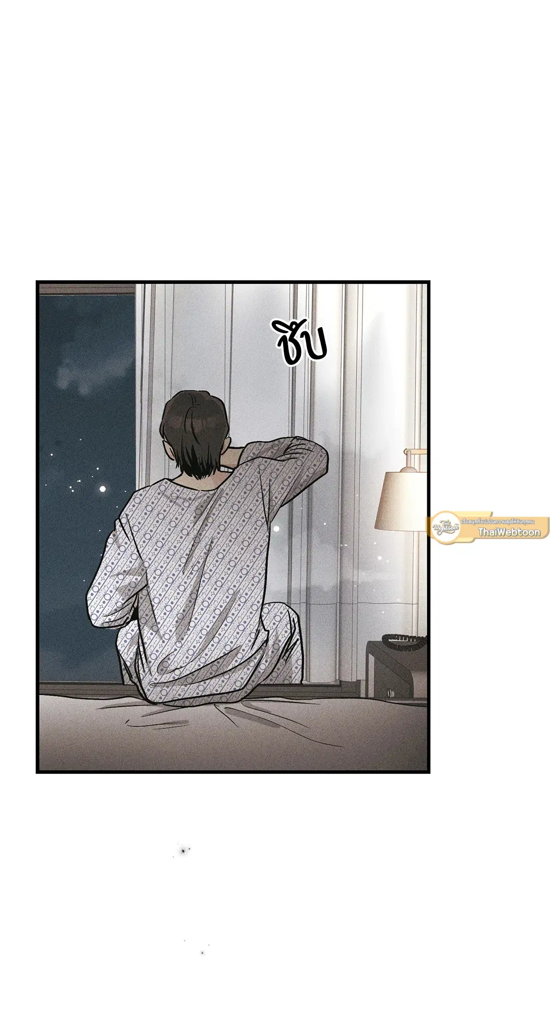 PAYBACK ตอนที่ 95 — หน้า 51 จาก 80