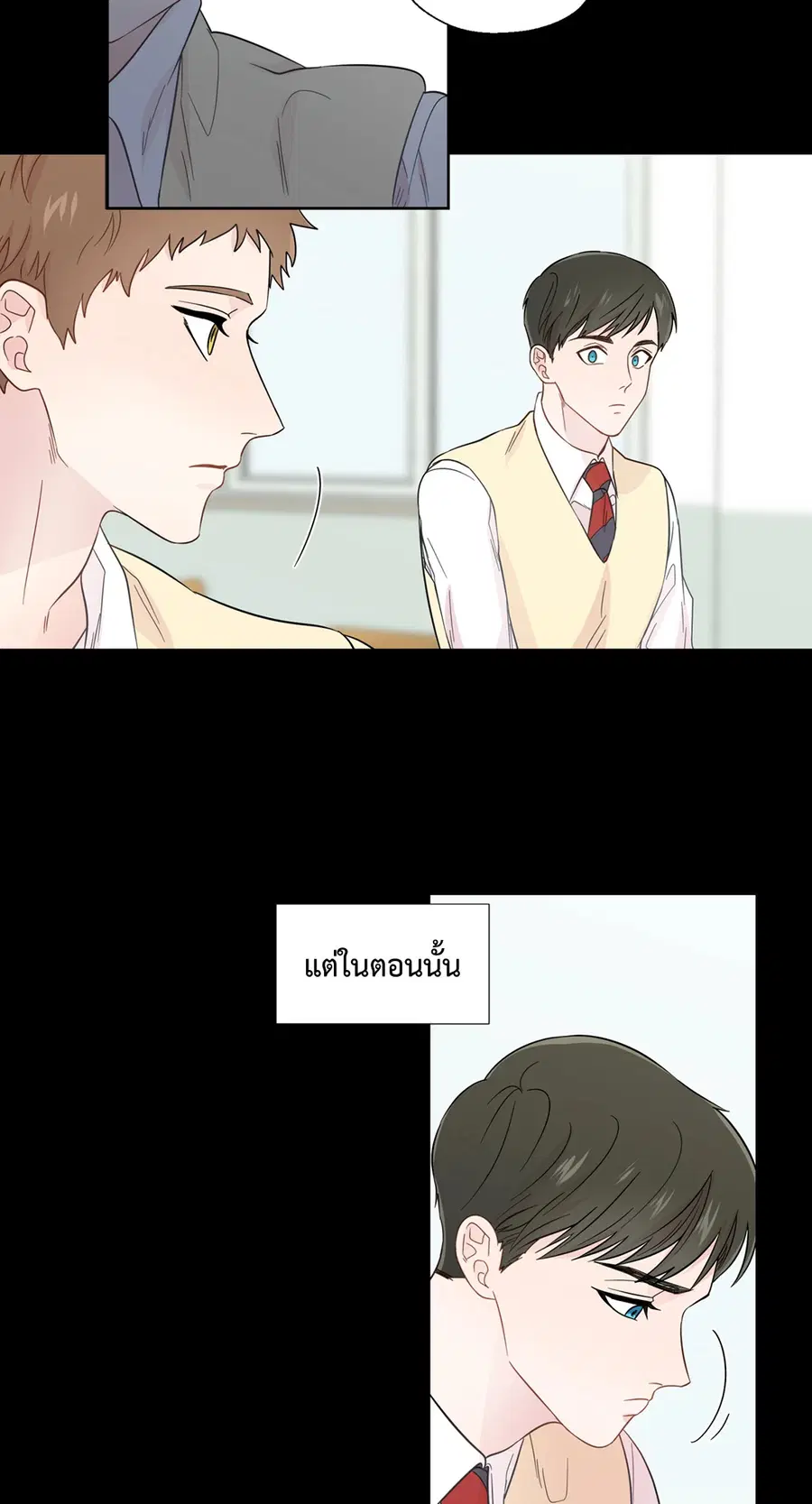 A Man of Virtue ตอนที่ 25 — หน้า 11 จาก 45
