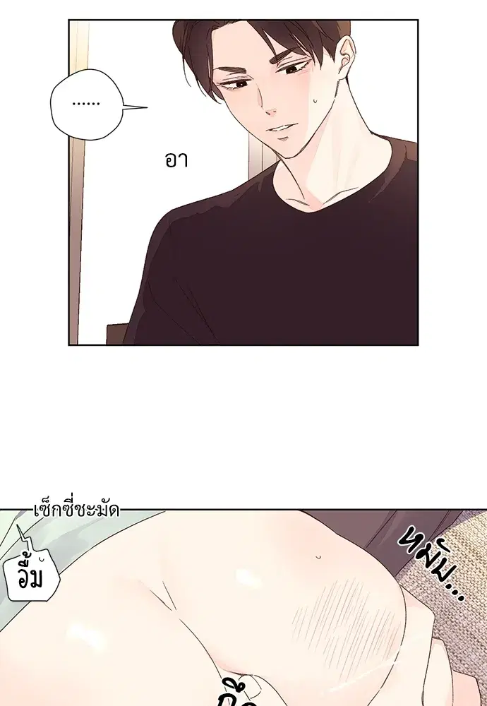 4 Week Lovers ตอนที่ 56 — หน้า 11 จาก 52