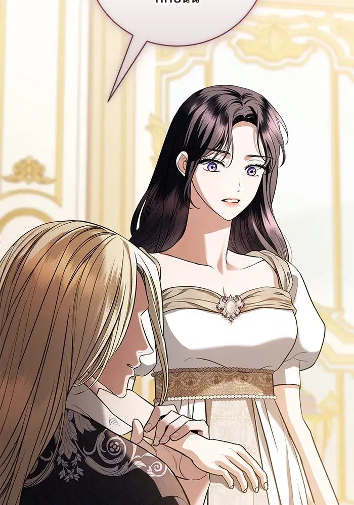 To My Husband’s Mistress ตอนที่ 38 — หน้า 19 จาก 108
