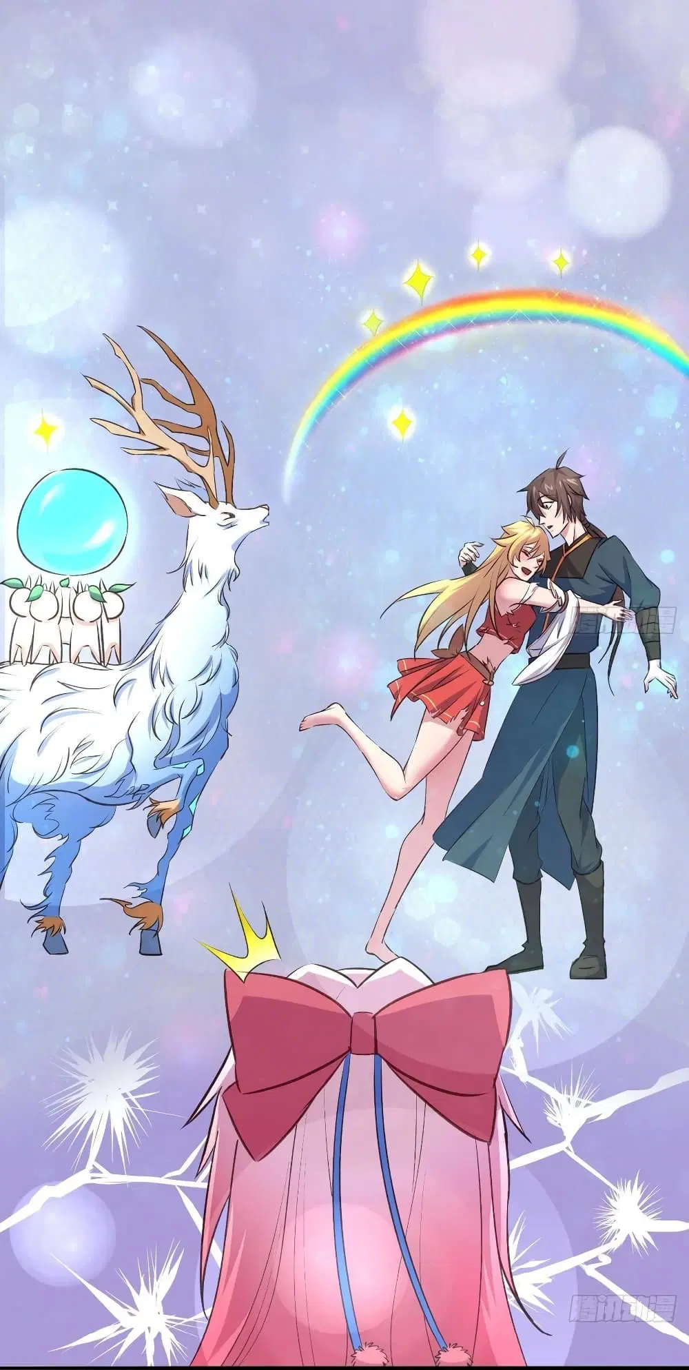 Super Harem Card ตอนที่ 13 — หน้า 35 จาก 41