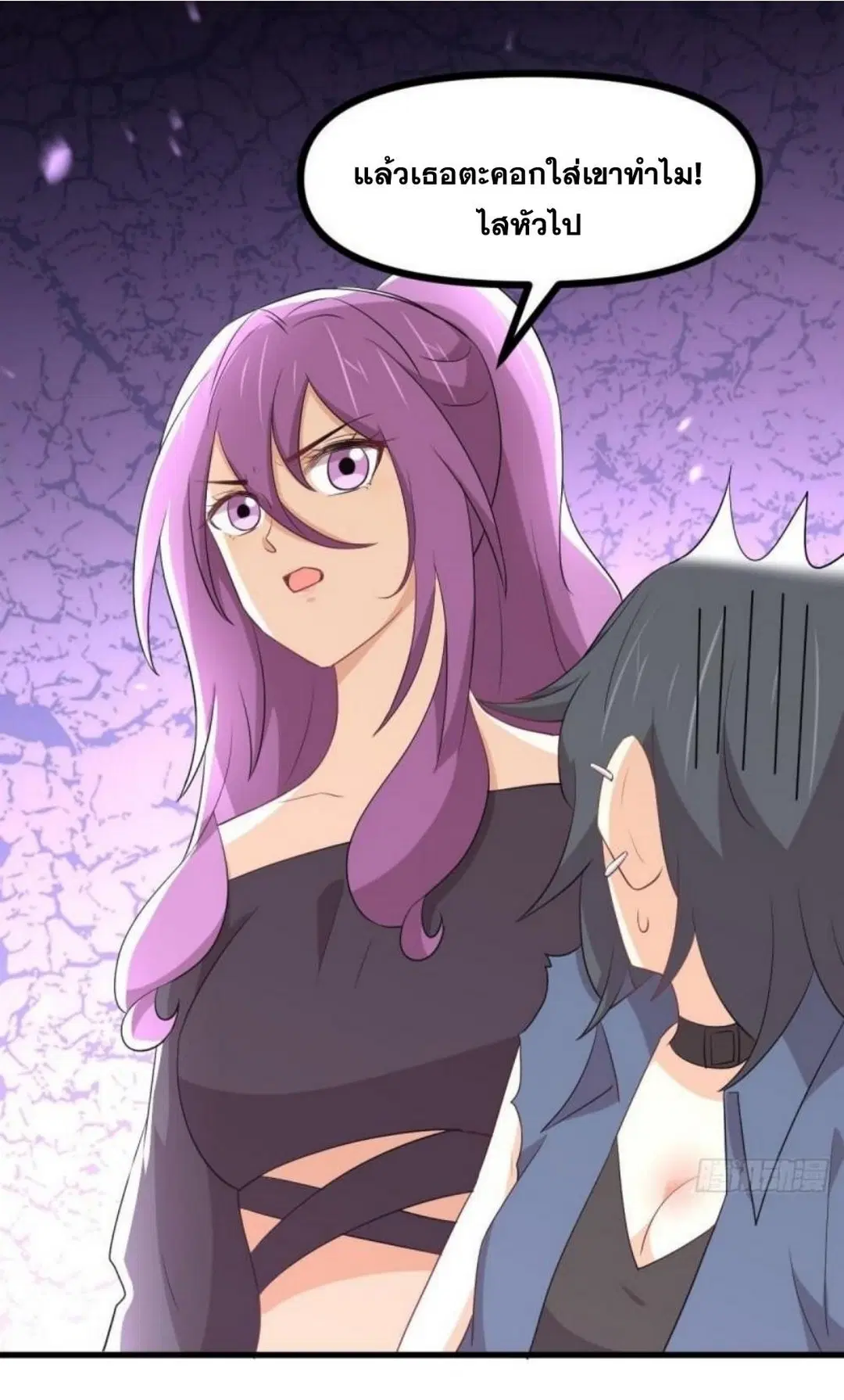 Immortal Swordsman in the Reverse World ตอนที่ 296 — หน้า 25 จาก 48