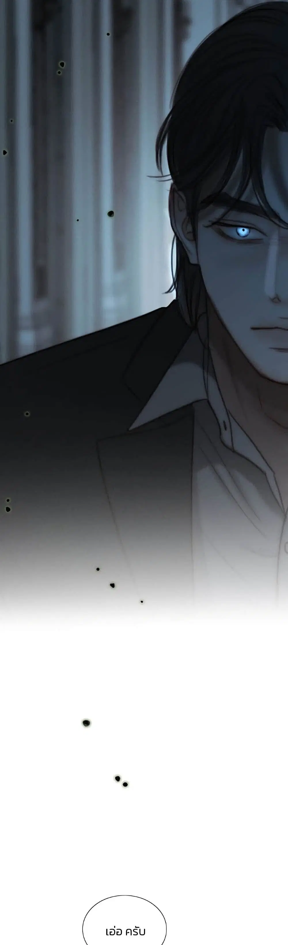 Serena ตอนที่ 90 — หน้า 41 จาก 62