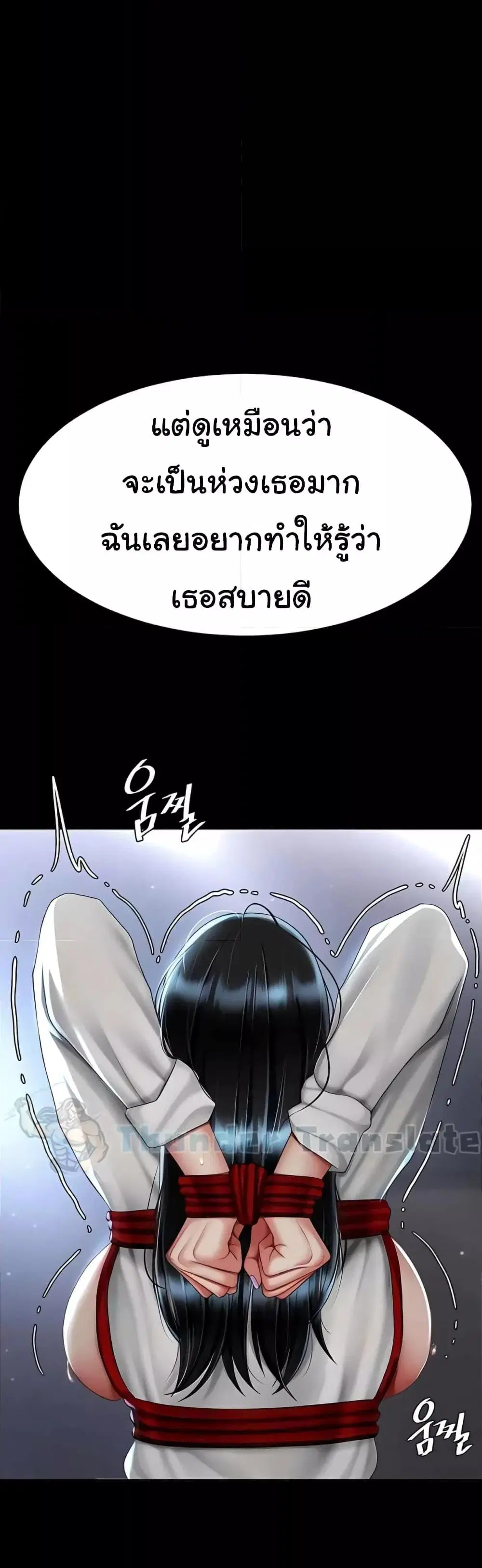 Go Ahead Mom ตอนที่ 50 — หน้า 13 จาก 62