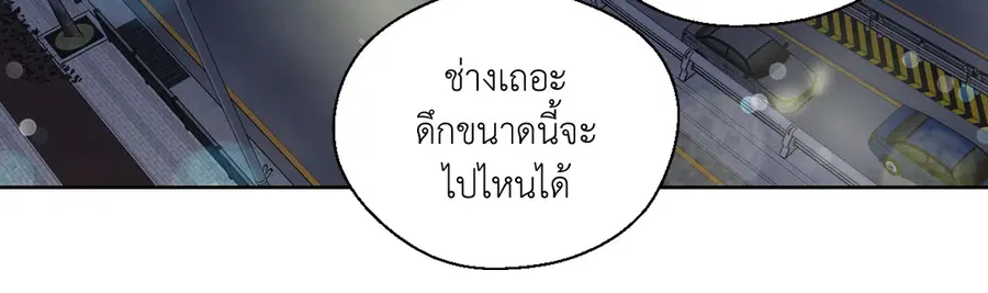 A Man of Virtue ตอนที่ 102.14 — หน้า 36 จาก 55