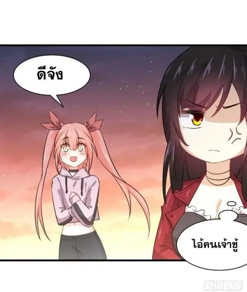 Immortal Swordsman in the Reverse World ตอนที่ 118 — หน้า 51 จาก 54