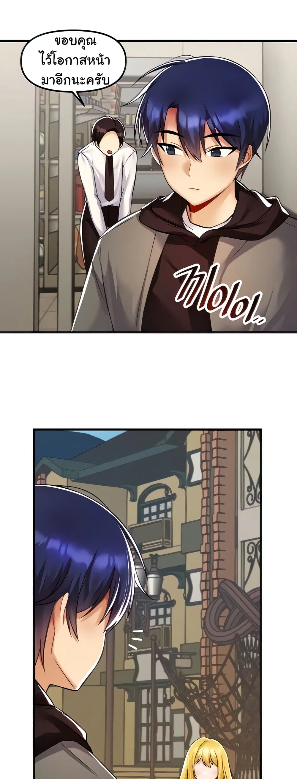 Trapped in the Academy’s Eroge ตอนที่ 35 — หน้า 3 จาก 52