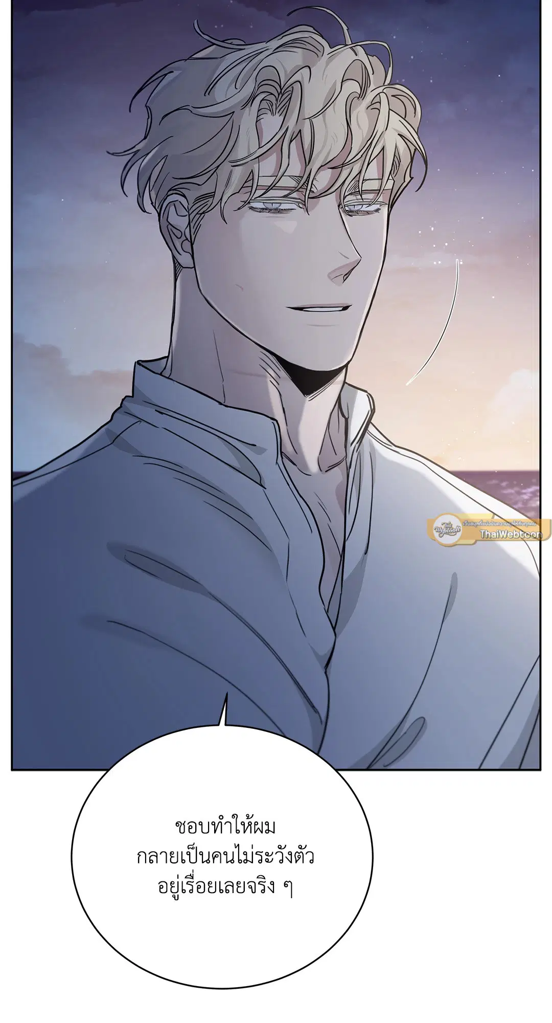 Roses and Champagne ตอนที่ 52.37 — หน้า 55 จาก 78