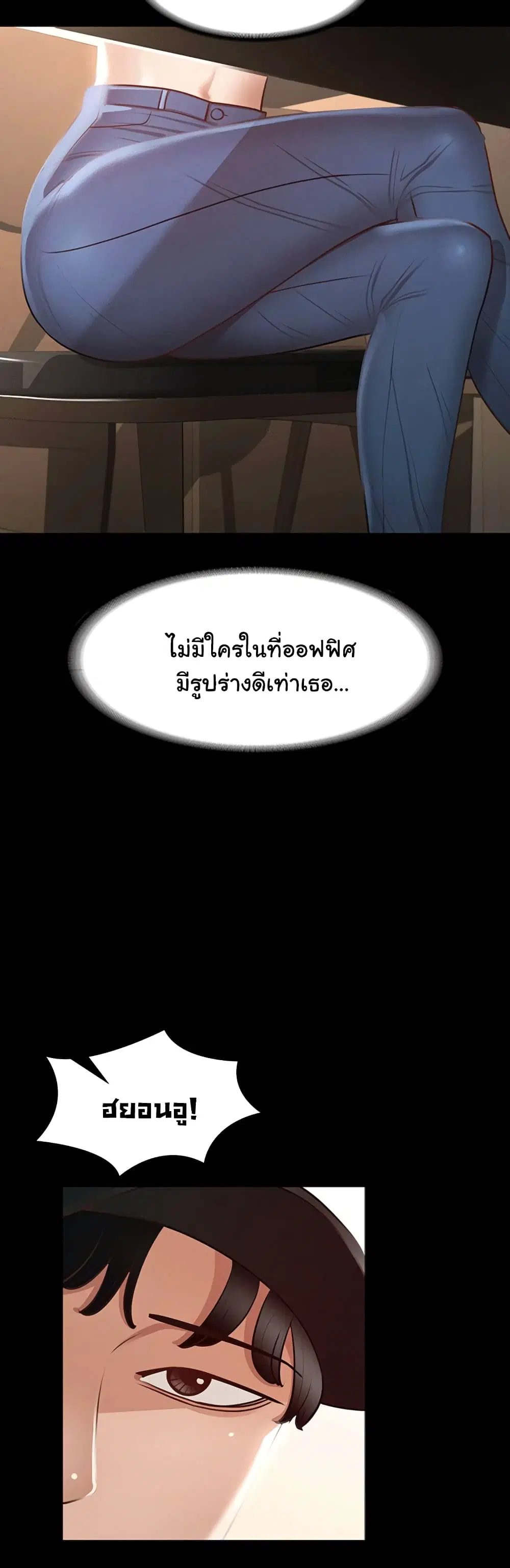 Workplace Manager Privileges ตอนที่ 24 — หน้า 13 จาก 52