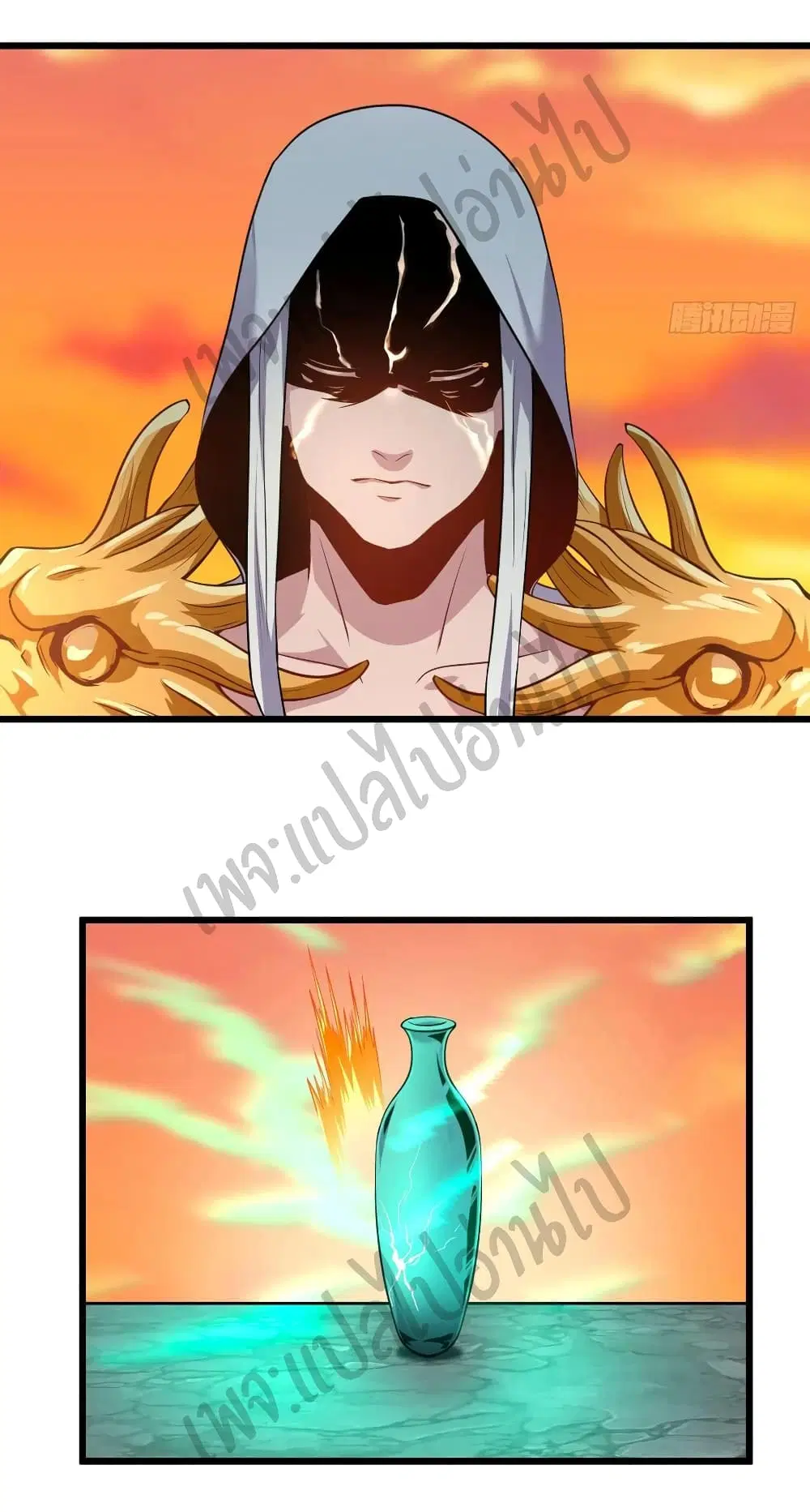 Super Harem Card ตอนที่ 135 — หน้า 9 จาก 24