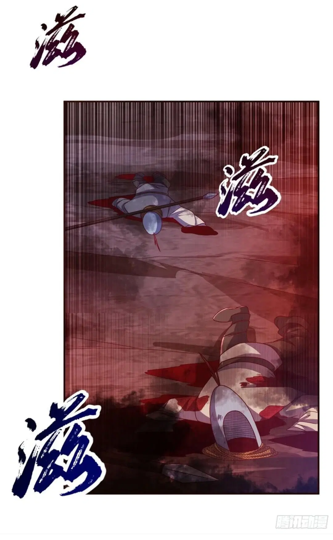Wu Ni ตอนที่ 181 — หน้า 13 จาก 34