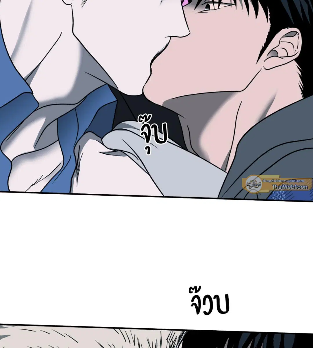 Shutline ตอนที่ 99 — หน้า 22 จาก 113