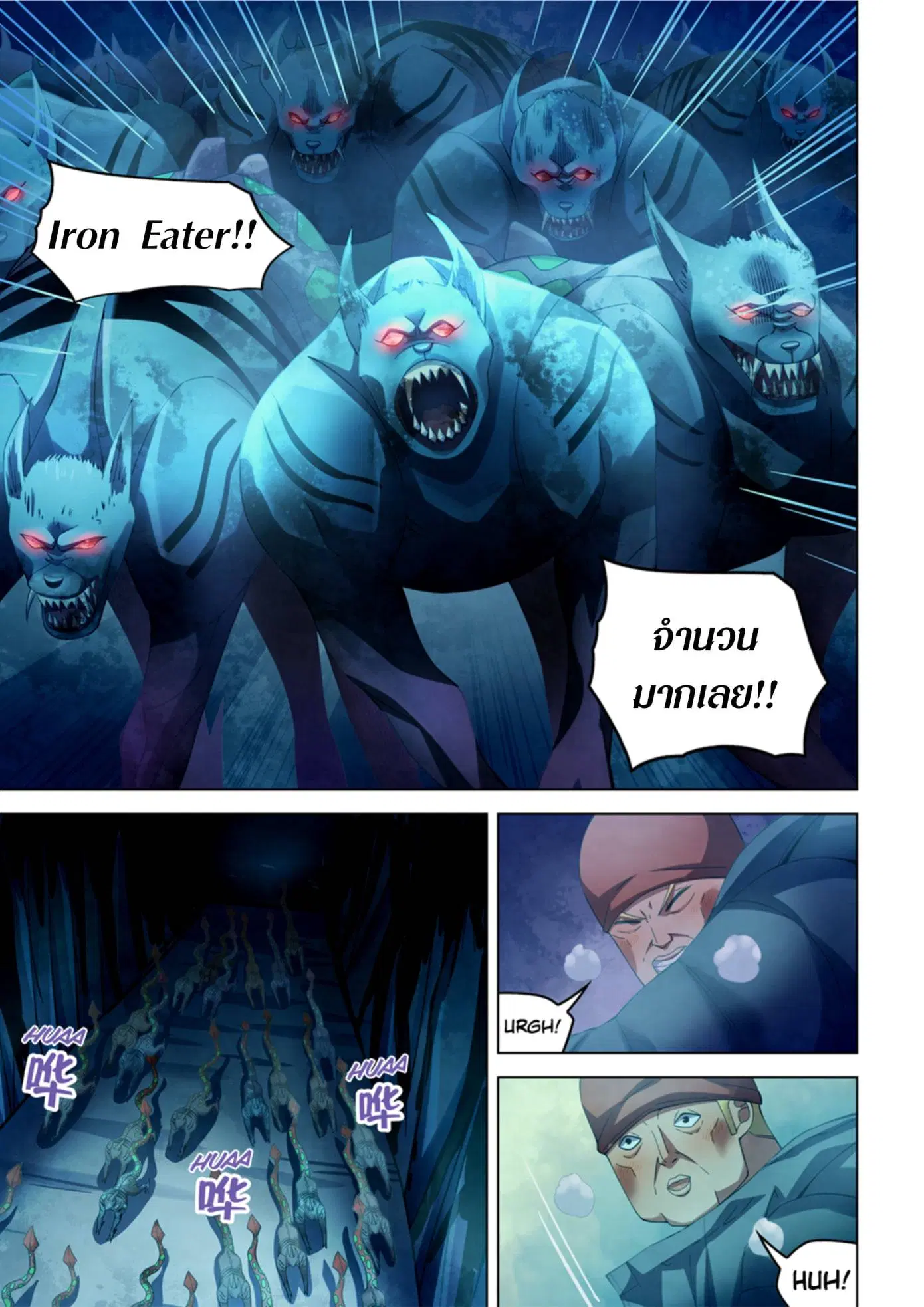 The Last Human ตอนที่ 316.32 — หน้า 14 จาก 78