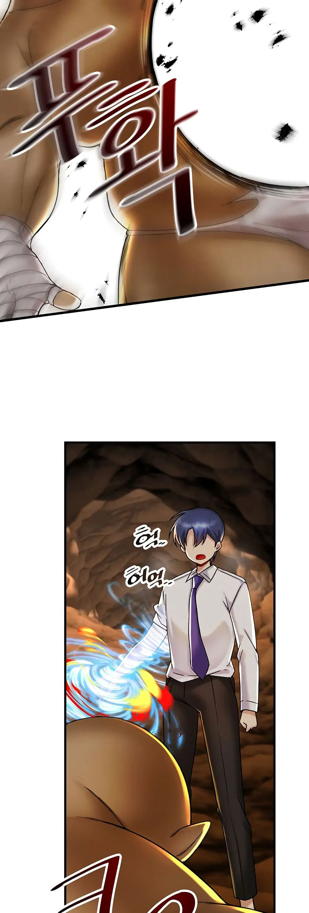 Trapped in the Academy’s Eroge ตอนที่ 28 — หน้า 44 จาก 52