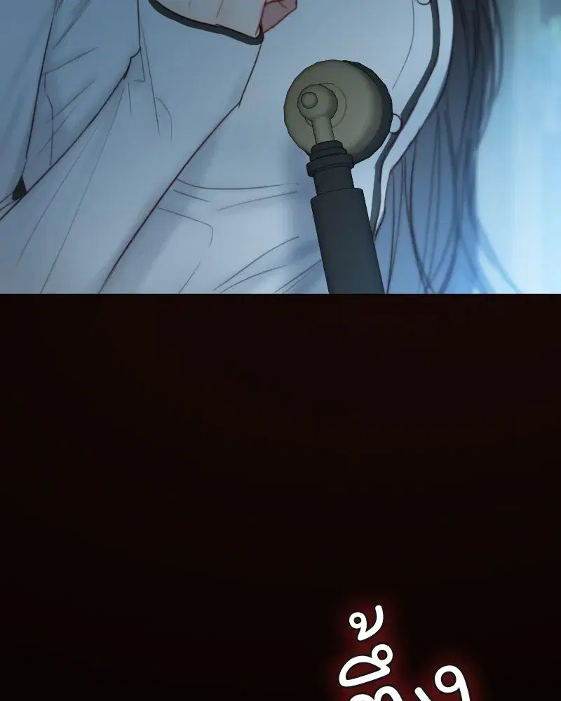 Serena ตอนที่ 113 — หน้า 113 จาก 124