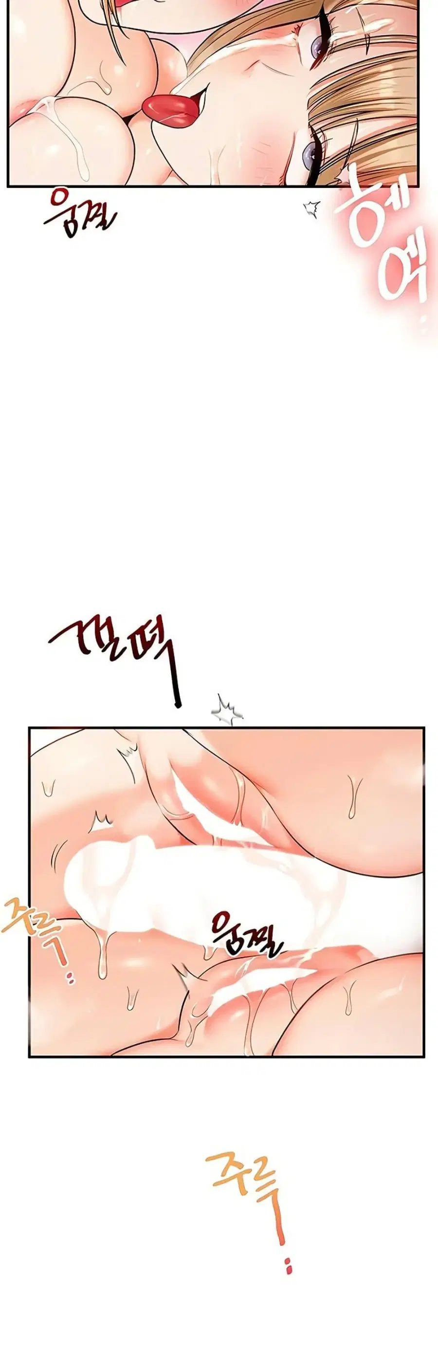 Relationship Reversal ตอนที่ 107 — หน้า 26 จาก 50