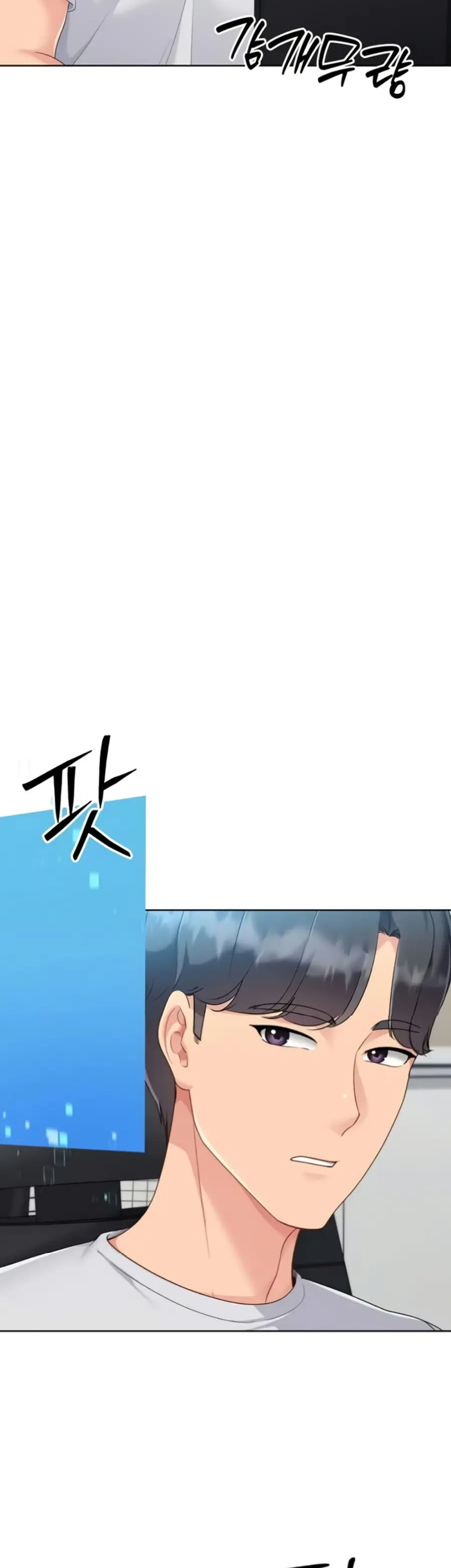 Set Up ตอนที่ 71 — หน้า 42 จาก 51
