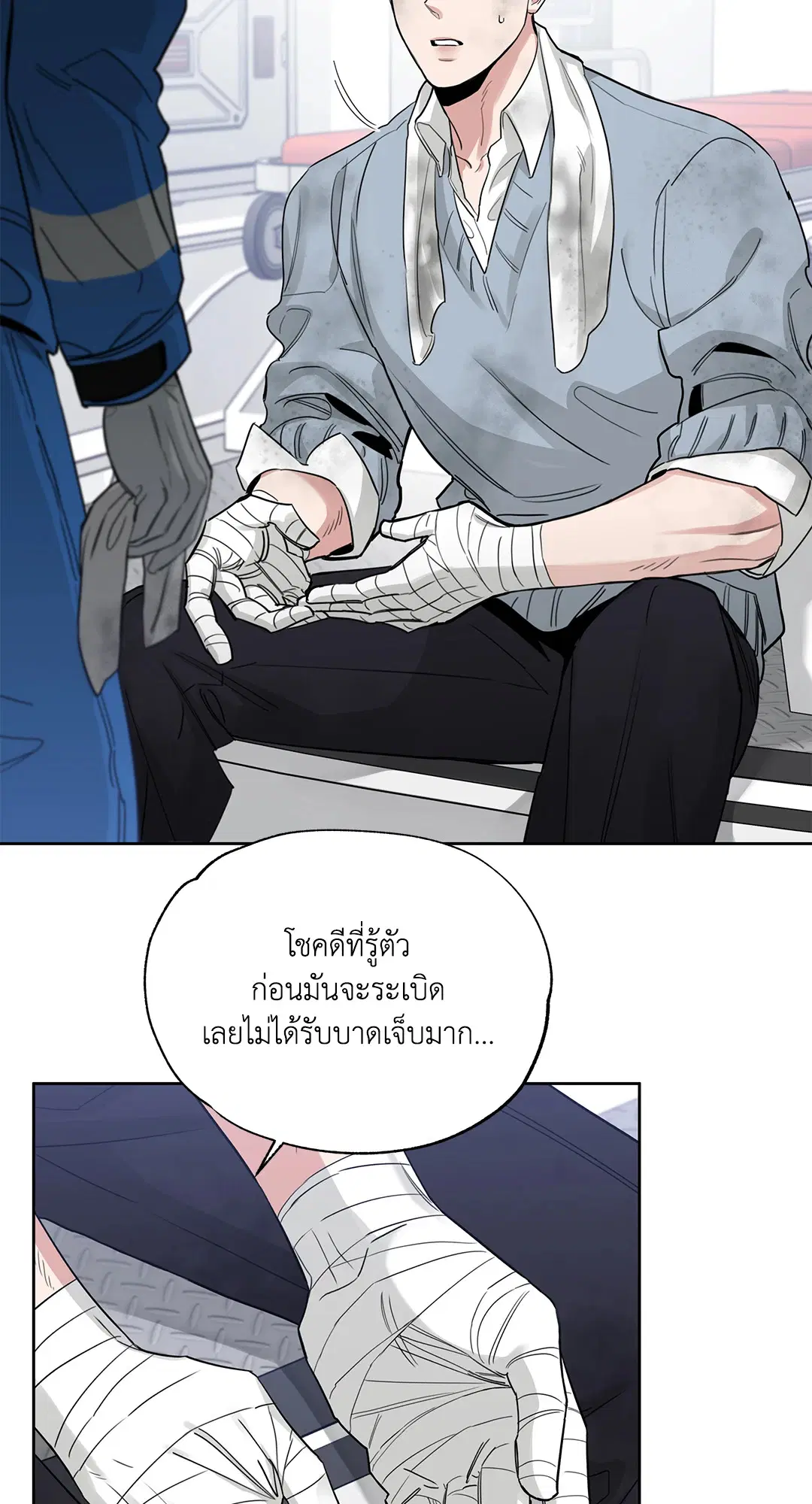 Roses and Champagne ตอนที่ 52.24 — หน้า 4 จาก 83
