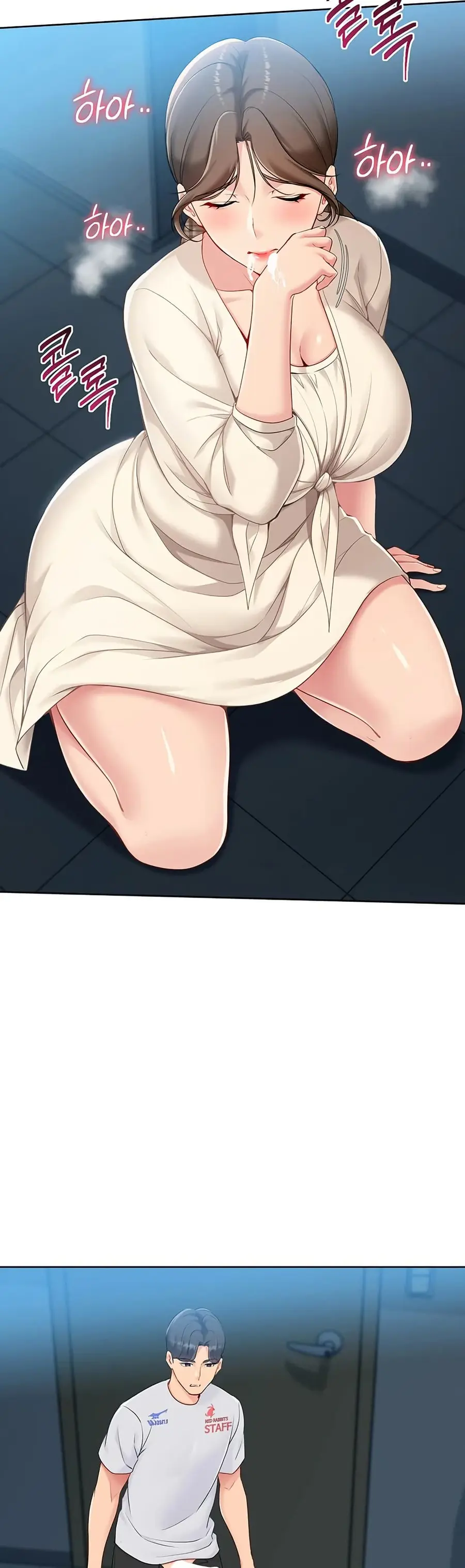 Set Up ตอนที่ 55 — หน้า 21 จาก 51