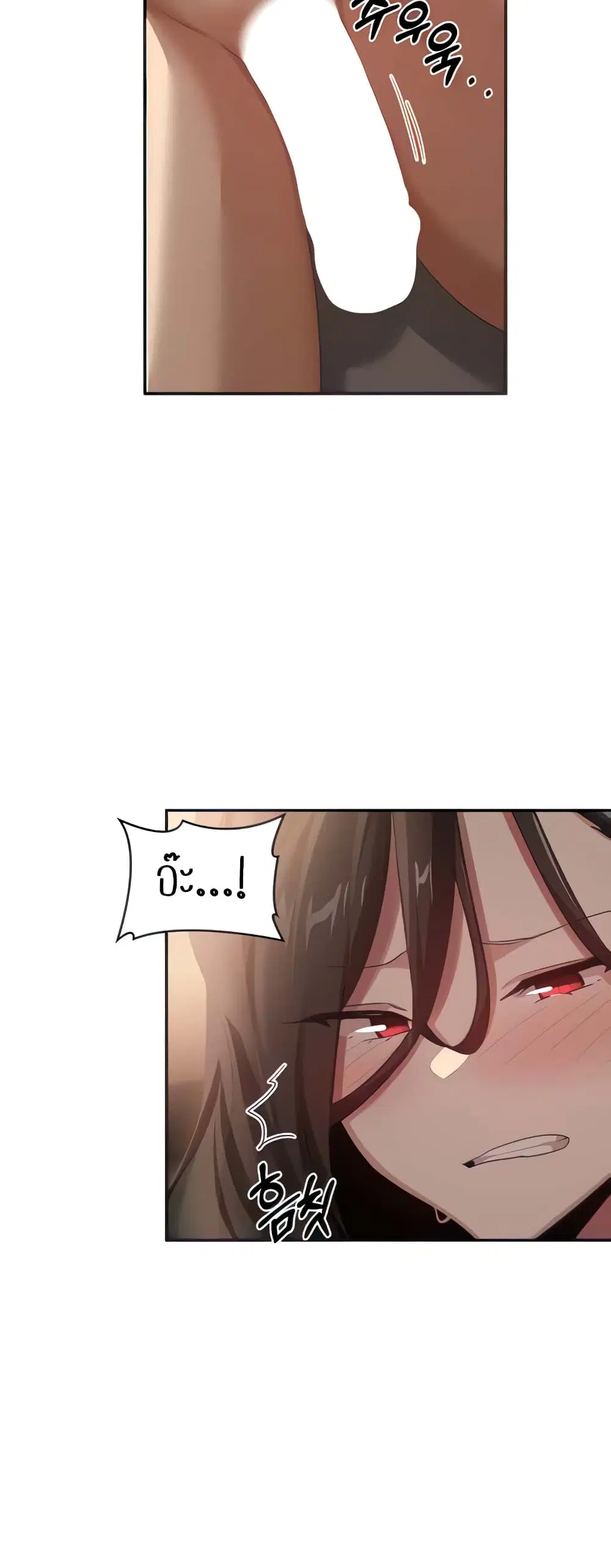 Sextudy Group ตอนที่ 94 — หน้า 11 จาก 44