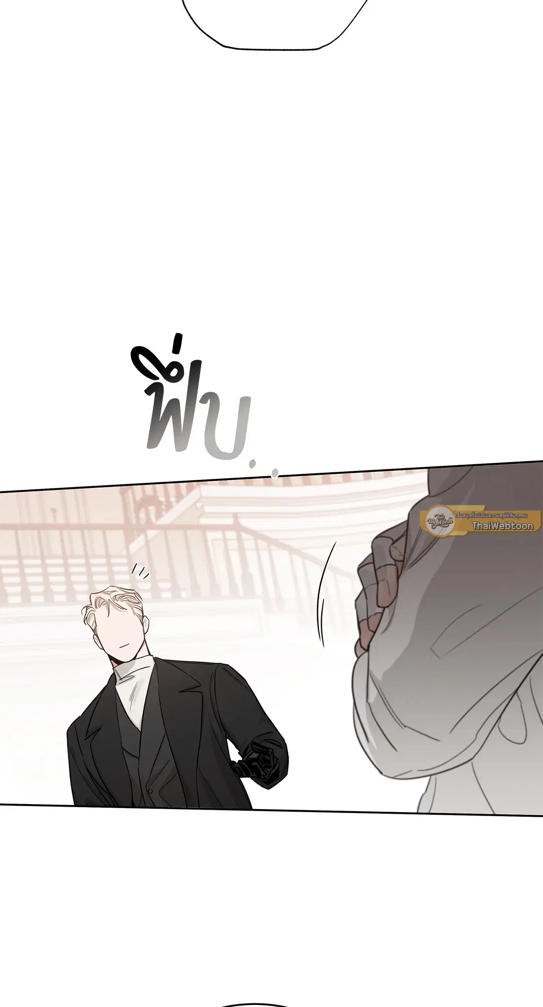 Roses and Champagne ตอนที่ 52.26 — หน้า 54 จาก 81