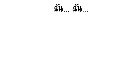 Secret Class ตอนที่ 19 — หน้า 19 จาก 46