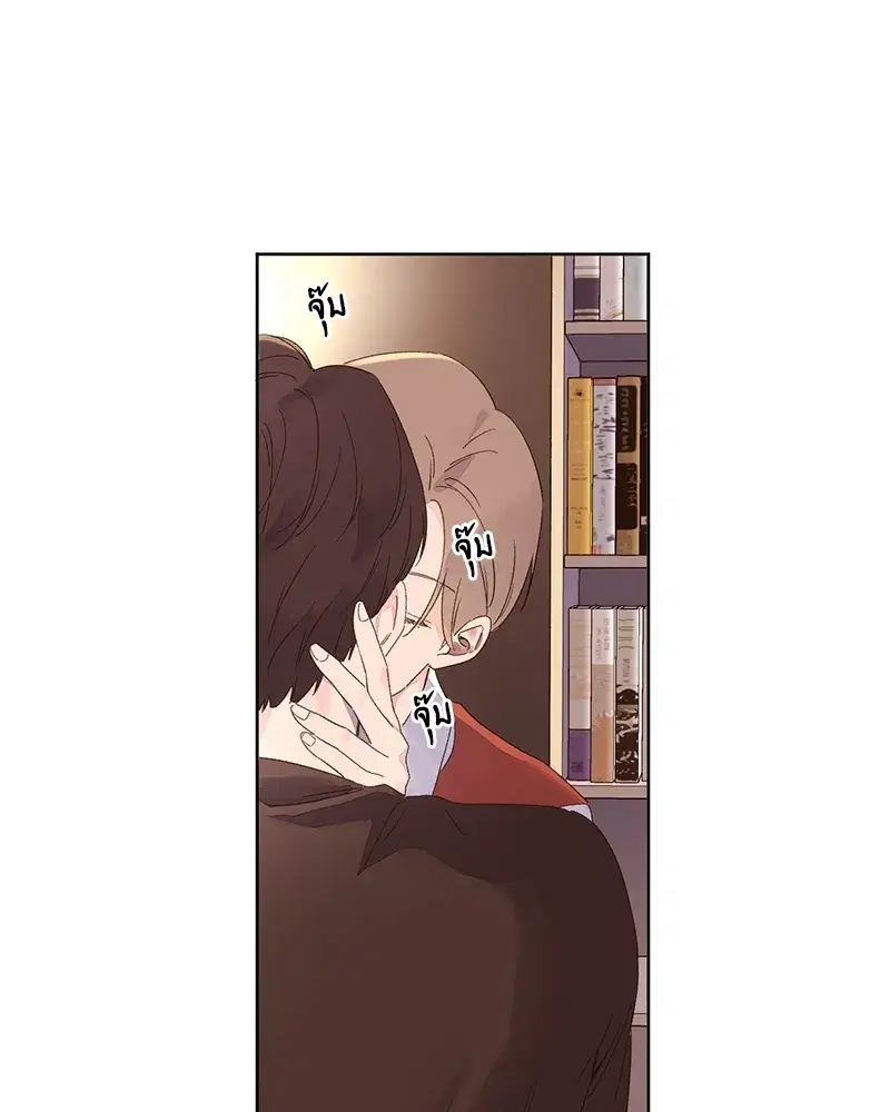 4 Week Lovers ตอนที่ 66 — หน้า 8 จาก 51