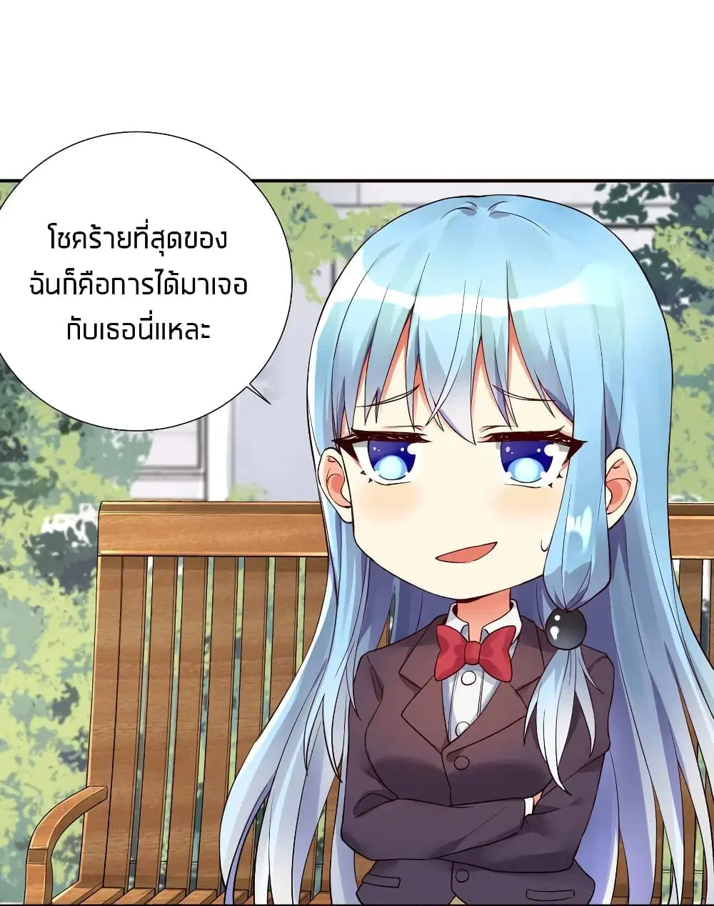 What Happended? Why I become to Girl? ตอนที่ 10 — หน้า 33 จาก 43