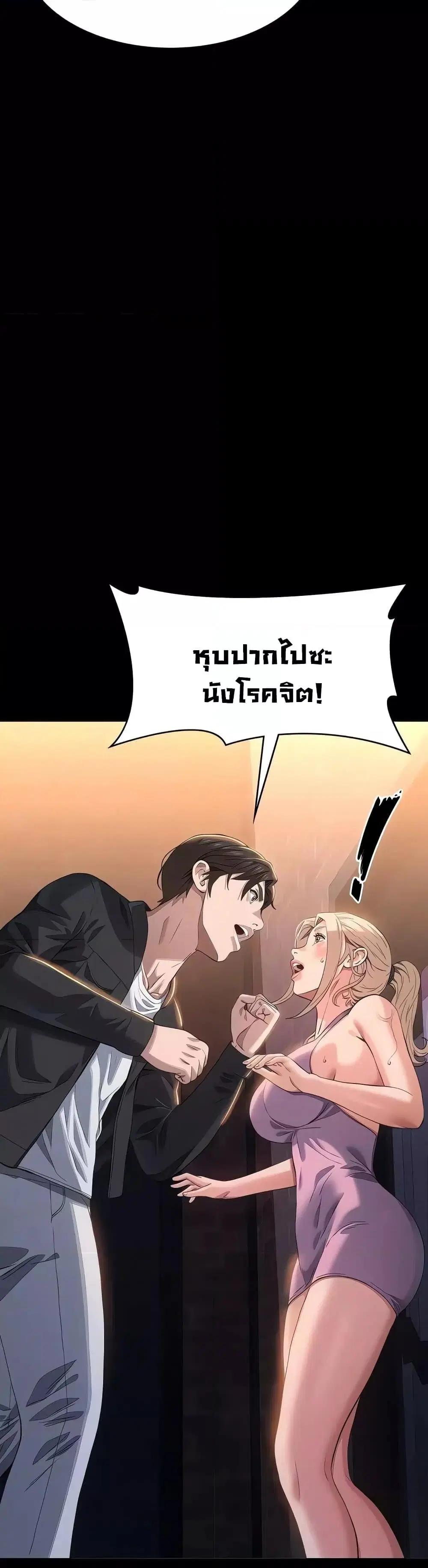 Resume ตอนที่ 97 — หน้า 11 จาก 51
