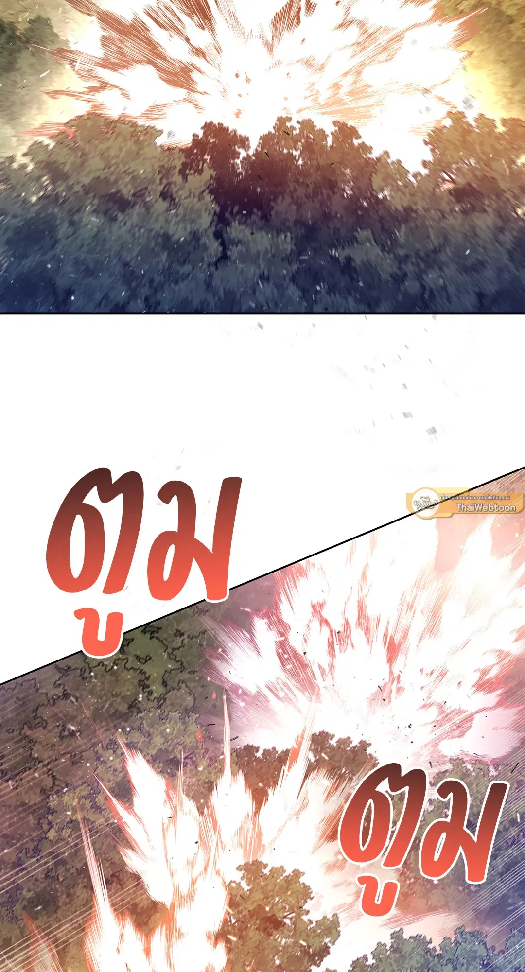 Roses and Champagne ตอนที่ 52.09 — หน้า 35 จาก 98
