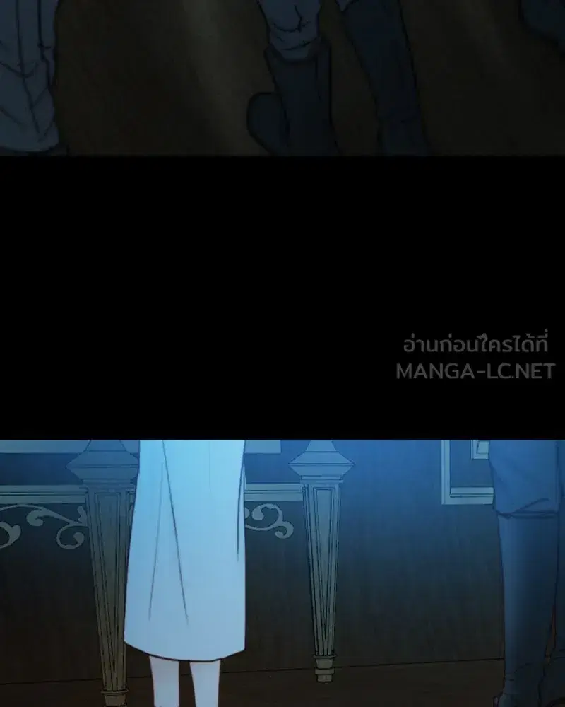 Serena ตอนที่ 113 — หน้า 99 จาก 124