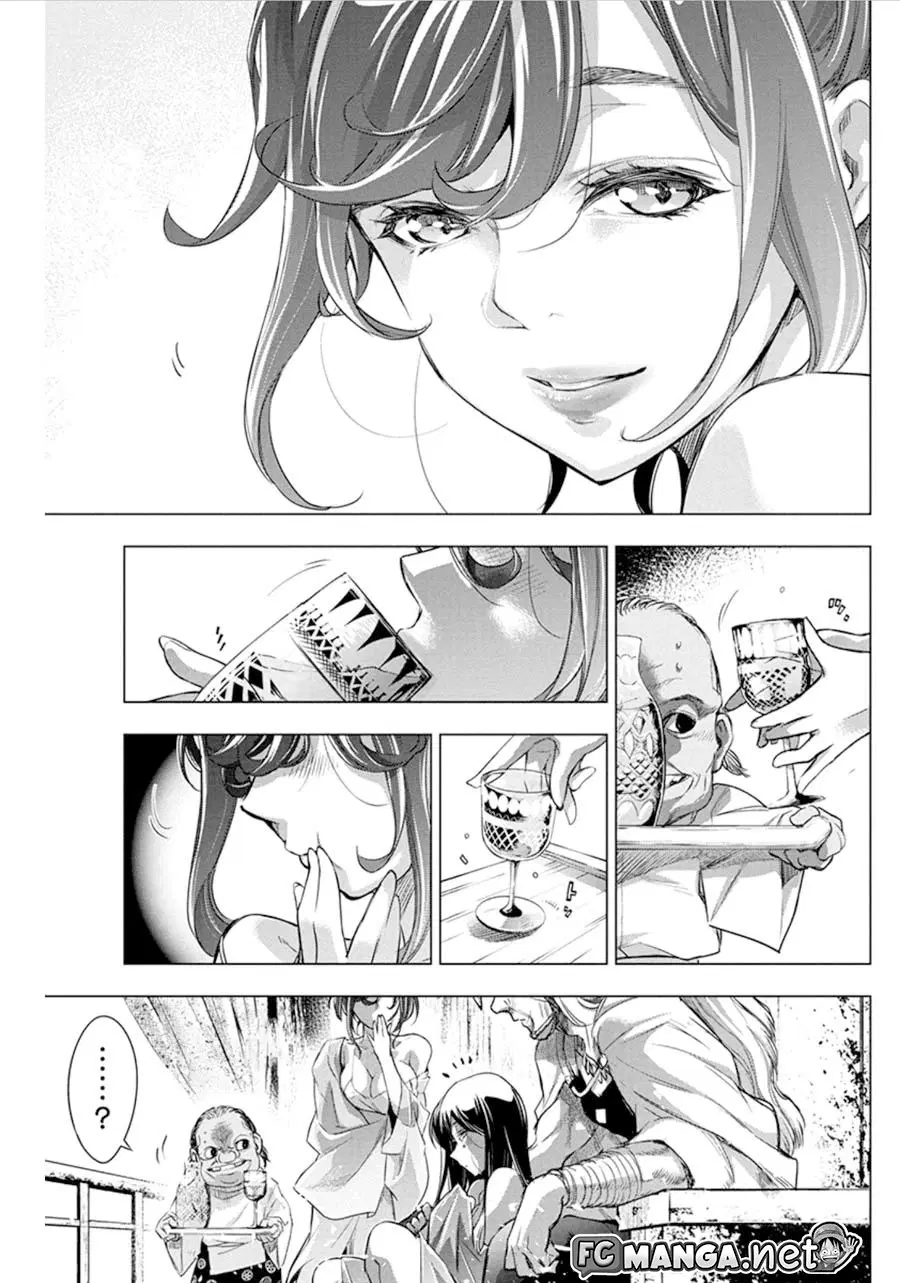 Ingoshima ตอนที่ 54 — หน้า 9 จาก 12